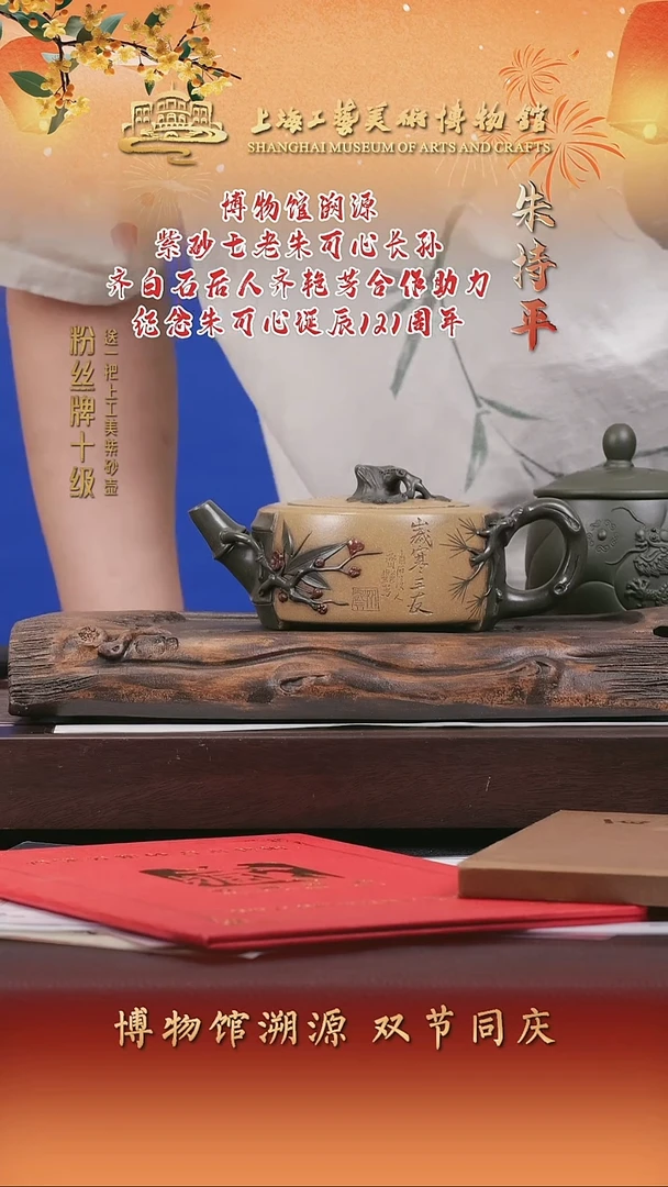 茶壶紫砂紫砂茶壶40