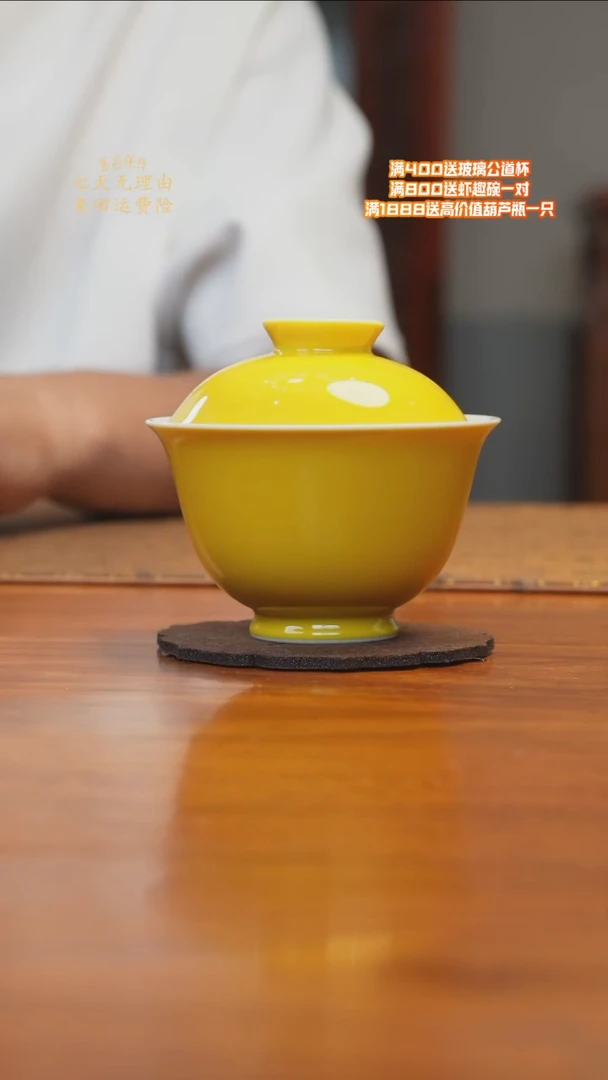 盖碗景德镇高温瓷颜色釉黄色盖碗