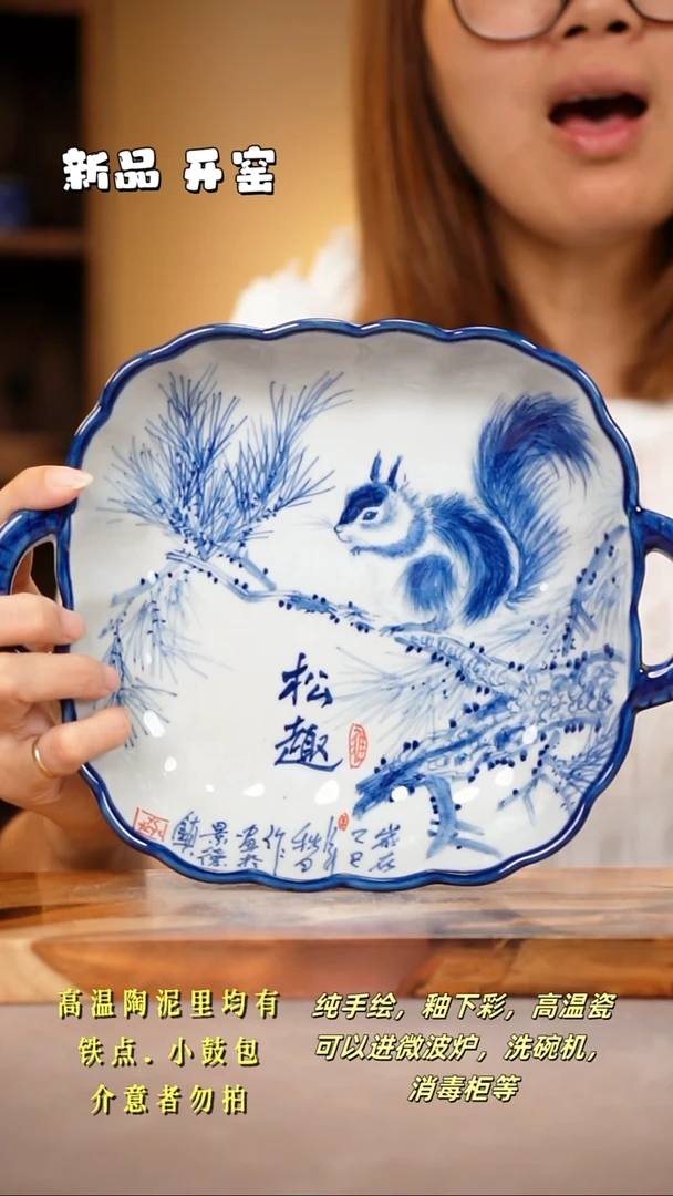 其他A308陶然集器瓷器