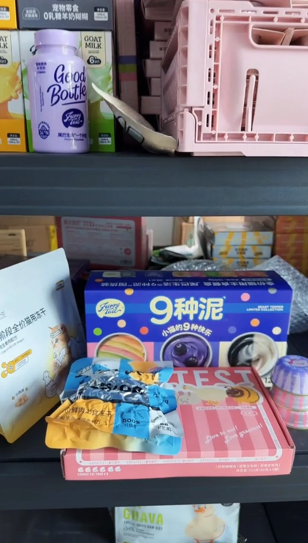 280小鬼9种泥1箱+格流心1盒+小鲜砖1包+尾巴流心3罐+fd01鸡1包