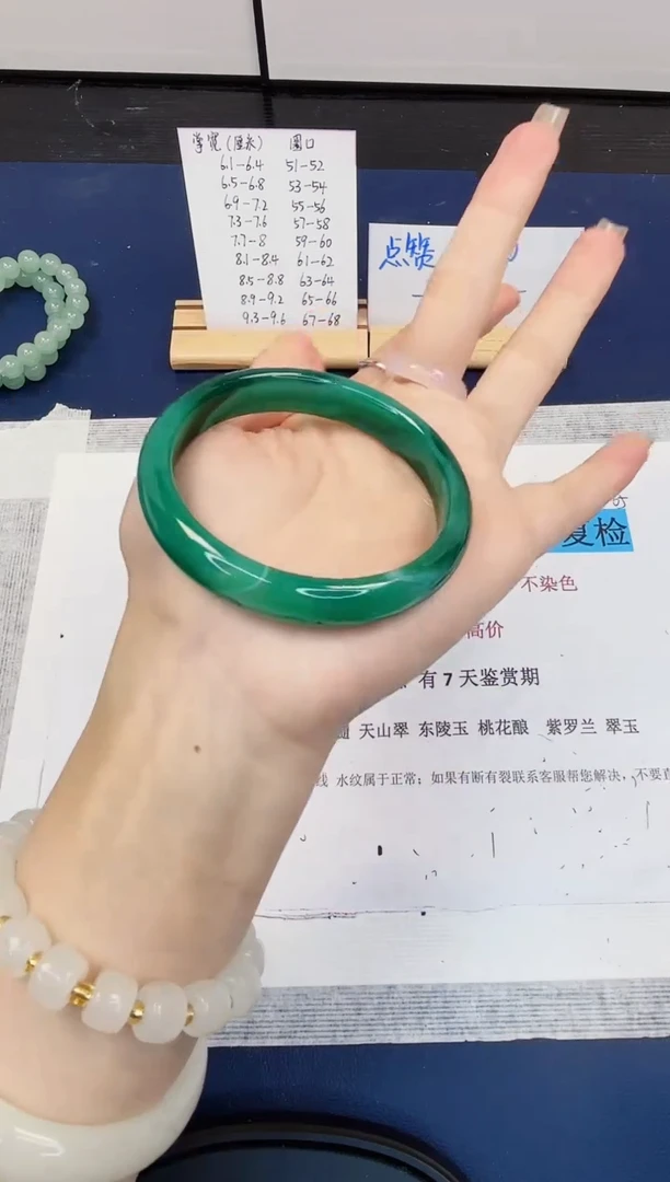 【闪购商品】石英质玉手镯未镶嵌136-玛瑙-圈口58