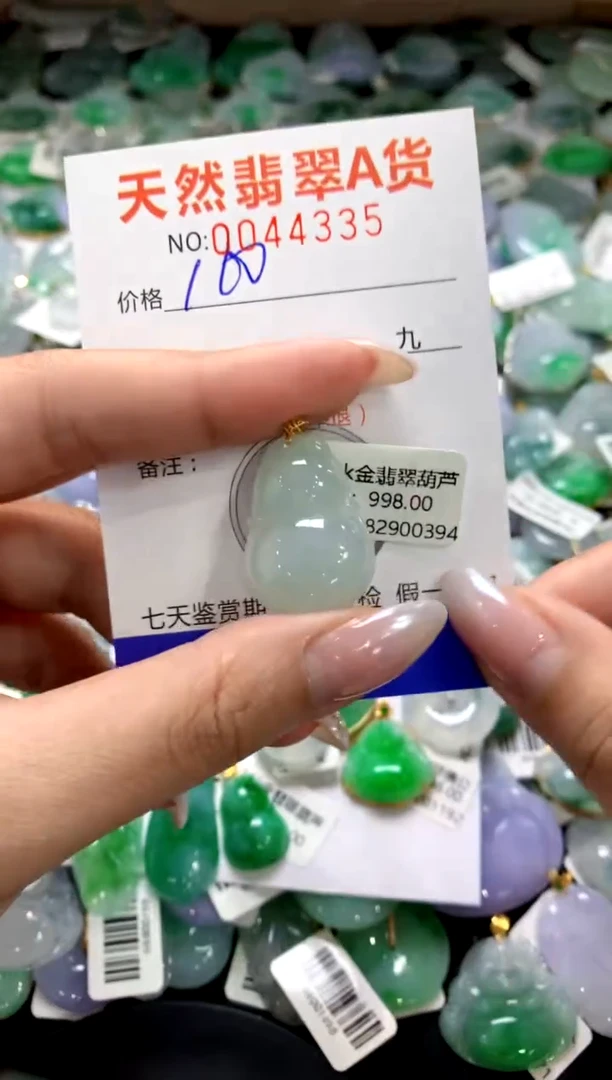 颈饰18K金镶嵌翡翠1