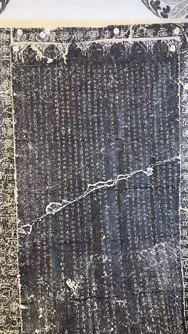 昌化石其他圣教序