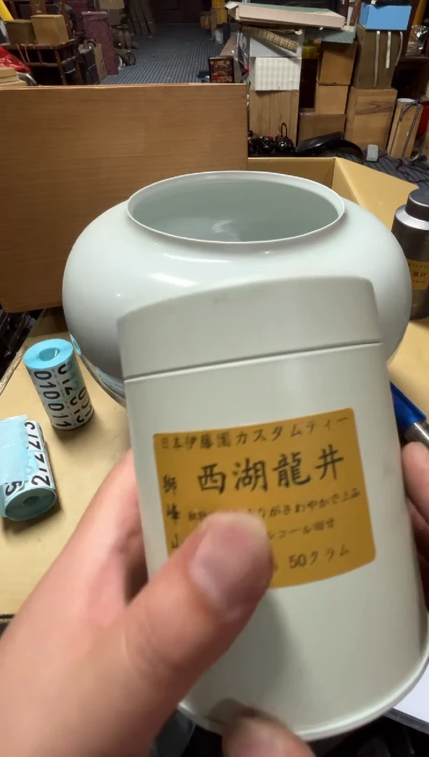 高端精品瓷器一物一拍