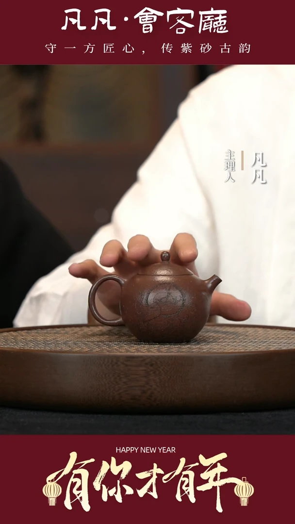 【闪购商品】紫砂茶壶XYF83屠博渊西施紫玉金砂180cc