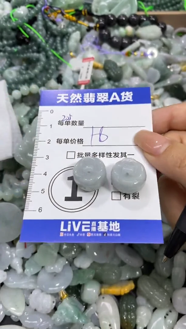 颈饰未镶嵌翡翠天然翡翠A货批量多样性发一件