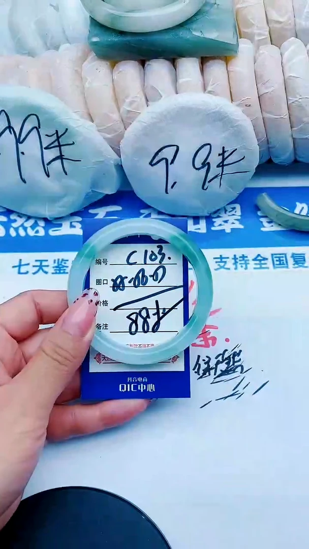 未镶嵌手镯石英质玉C103+55-56