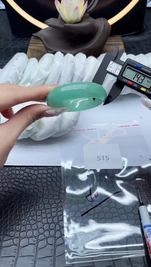 未镶嵌手镯翡翠翡翠一物一图515