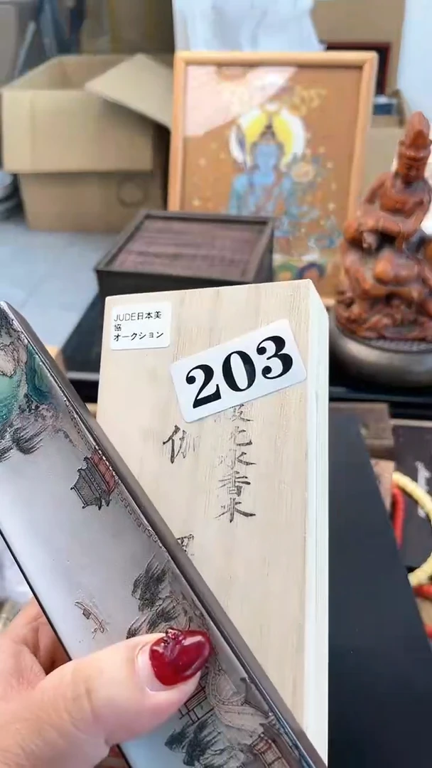 【闪购商品】瓷片203炎美杂货铺质量保证