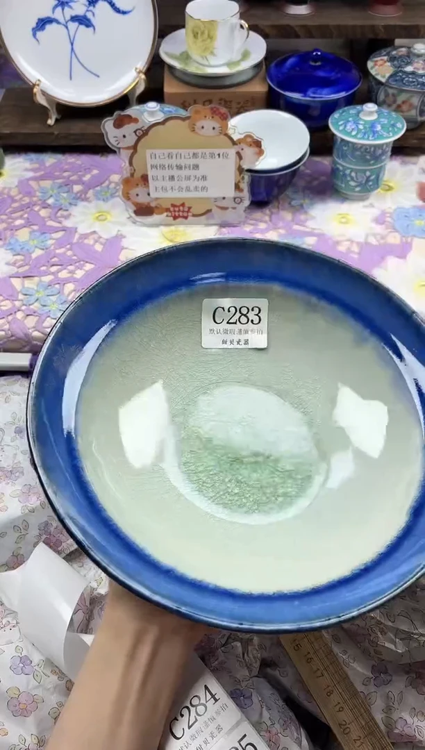 瓷片江*                C283