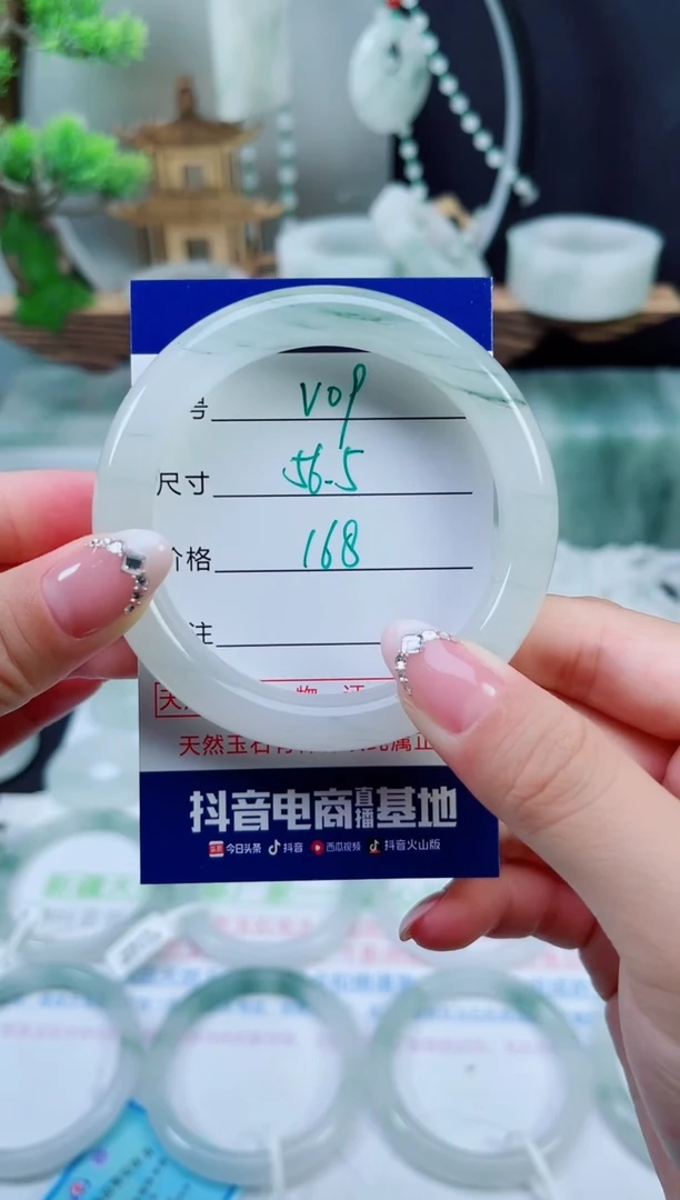 未镶嵌手镯石英质玉（天山翠）9