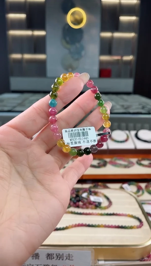 未镶嵌老矿碧玺彩虹单圈手串6mm+碧玺（多样性发一条）T