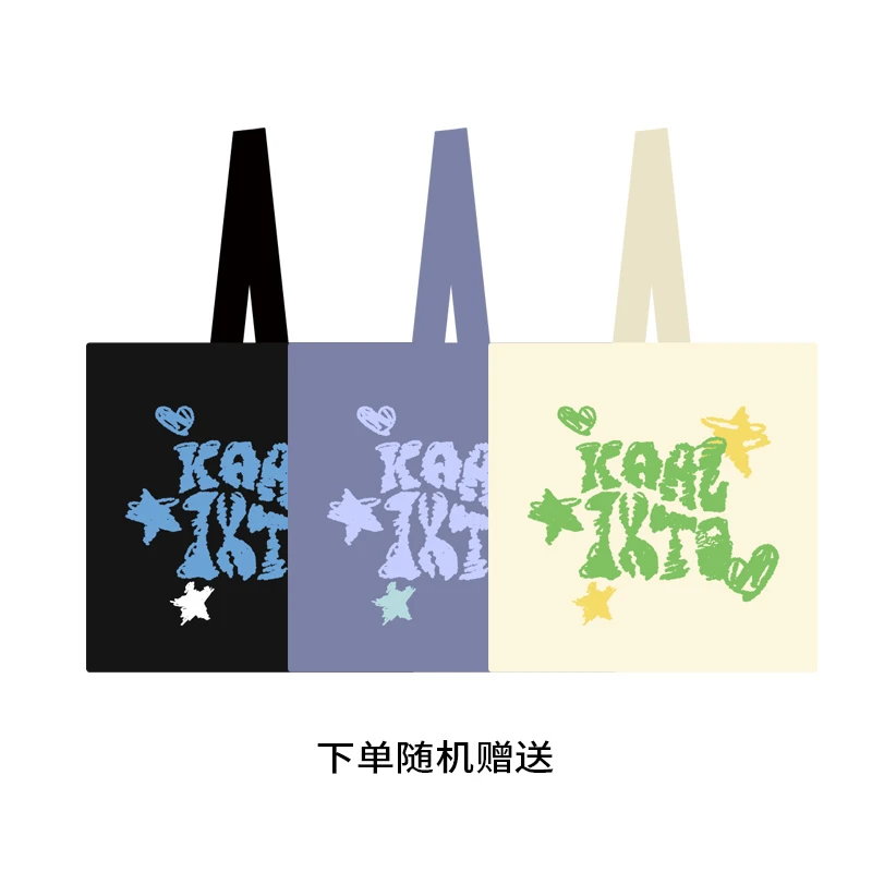 kaalixto帆布包*1（颜色随机）