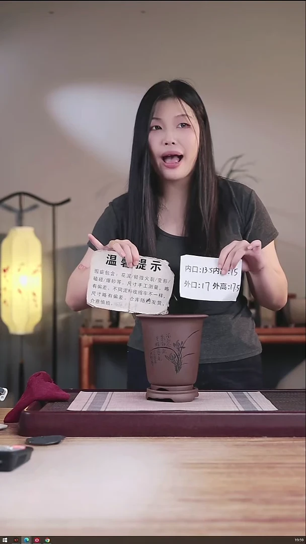 紫砂花盆瑕紫泥刻绘小金钟一个带托