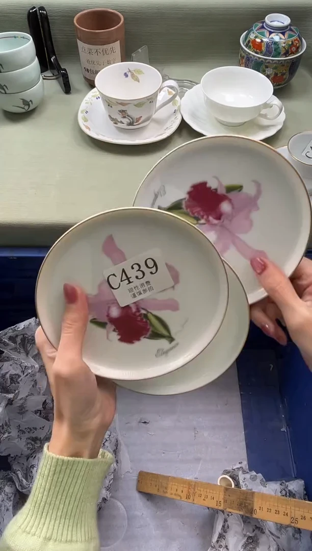 瓷片岁****?       C439