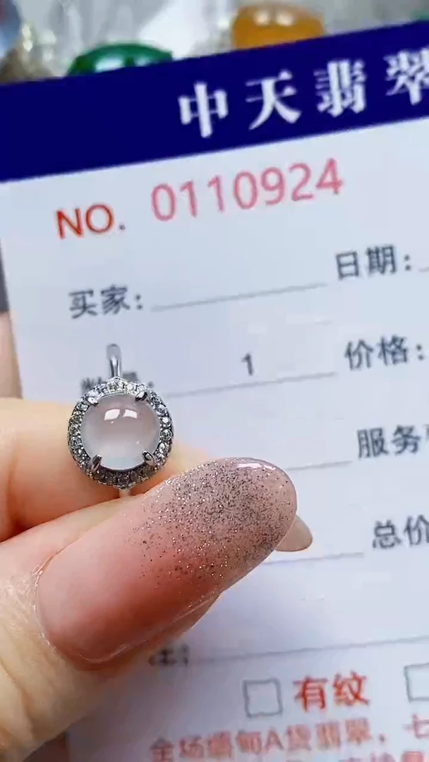 银S925镶嵌戒指翡翠依*0924