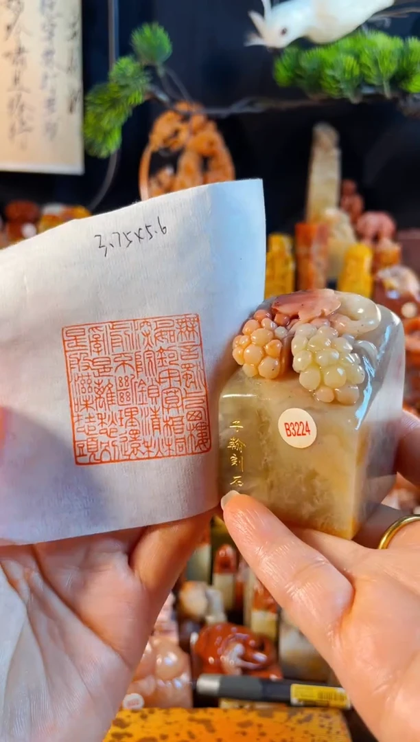 老挝石印石手工篆刻《相 见 欢 · 无 言 独 上 西 楼》