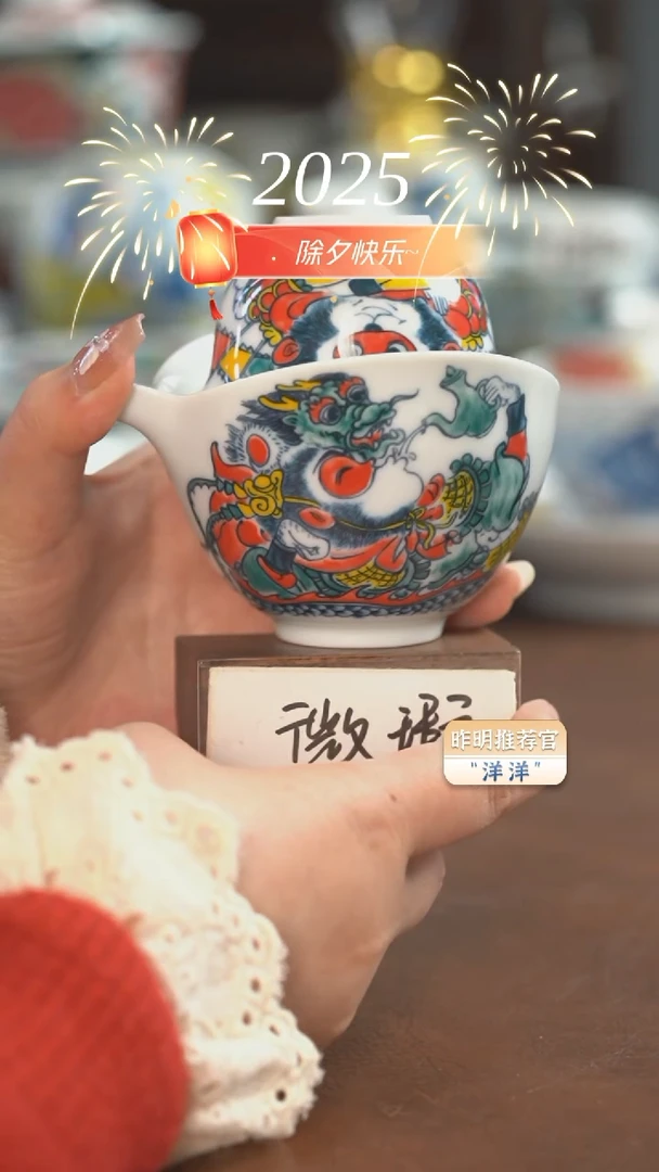 【闪购商品】昨明 悟空手抓壶+压手杯（微瑕福利）