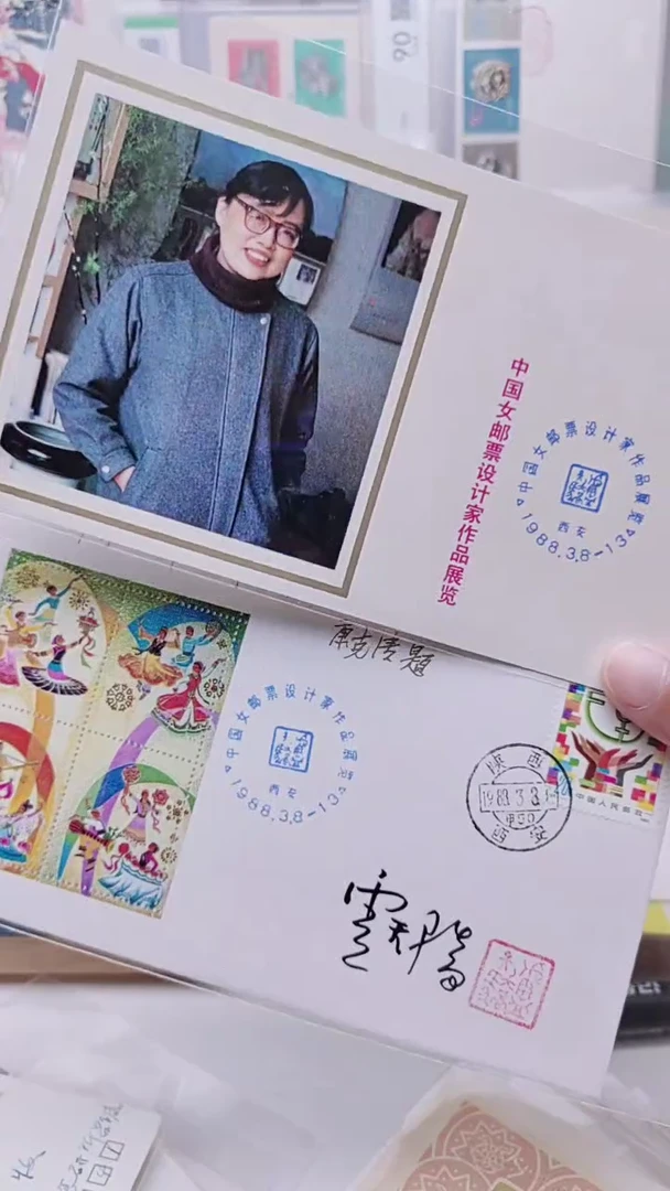 赵*设计师亲签封