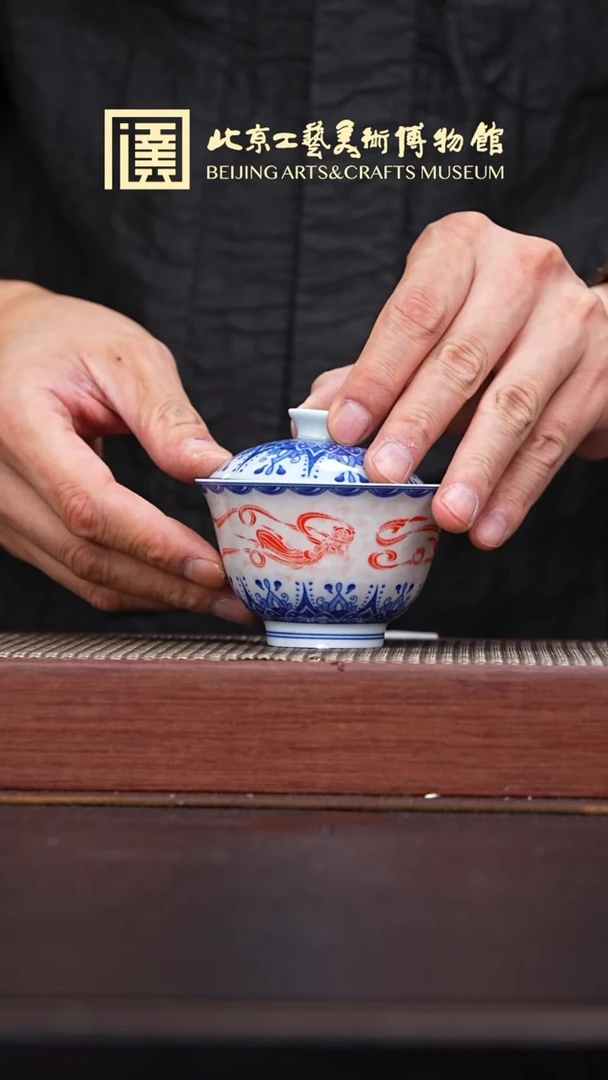 茶周边070 国企品牌 陶茶溯源