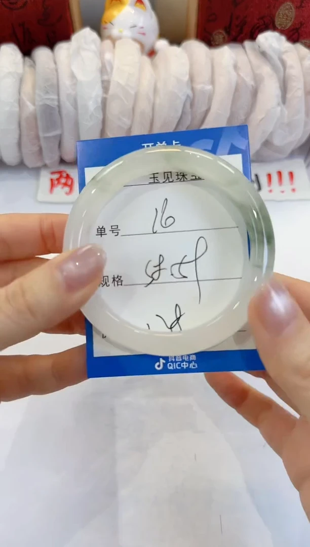 未镶嵌手镯石英质玉16