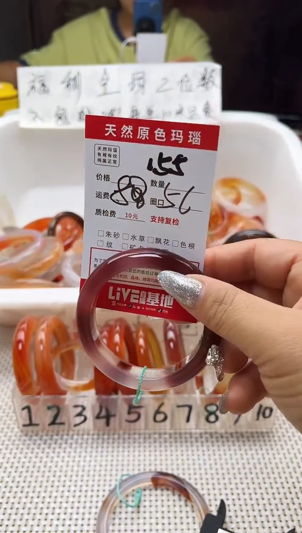 手镯玛瑙/玉髓未镶嵌大***?155