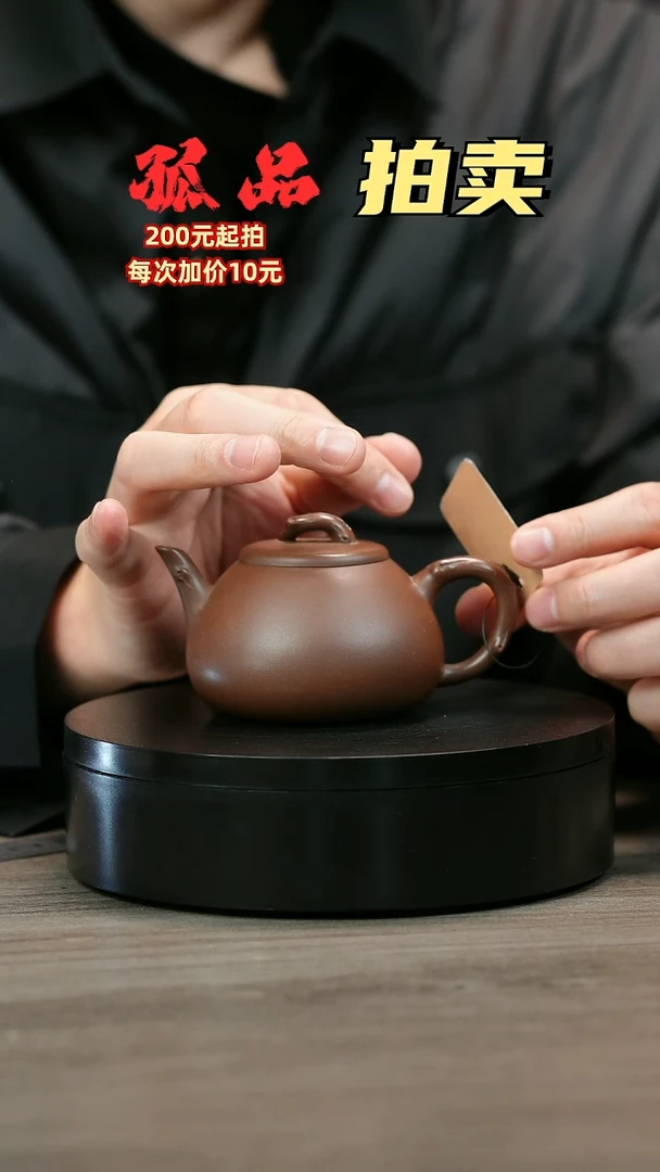 茶壶紫砂海****NH1747周卓琴底槽清树圆