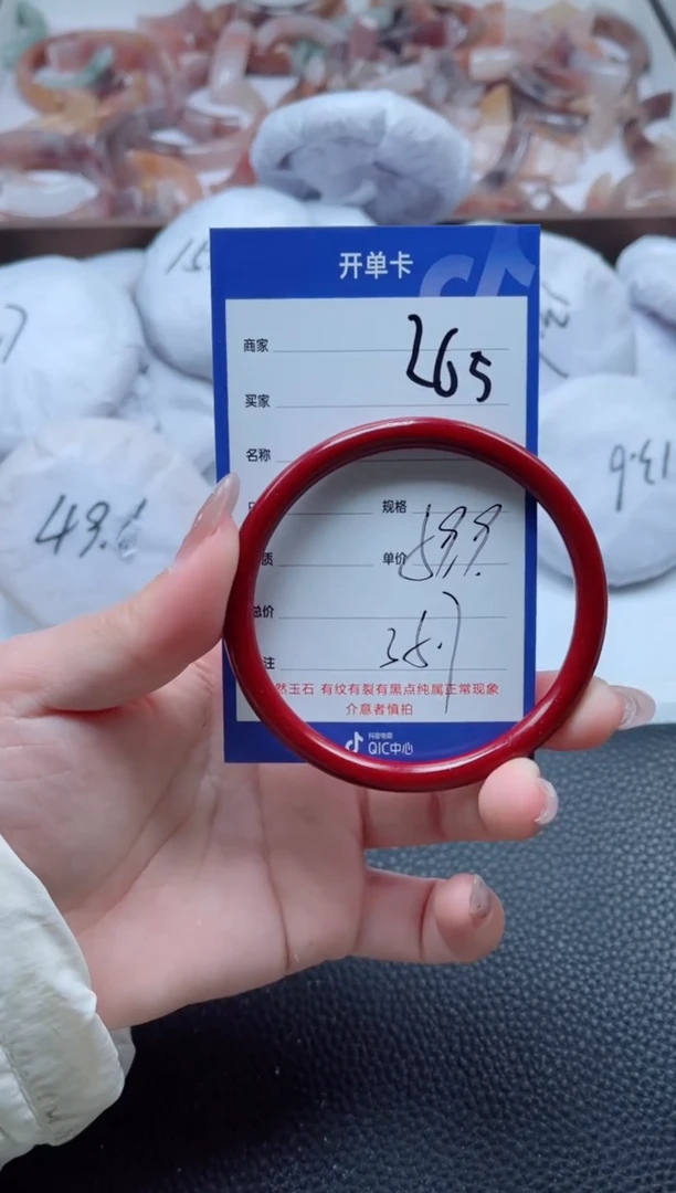 【闪购商品】石英质玉手镯未镶嵌265-59