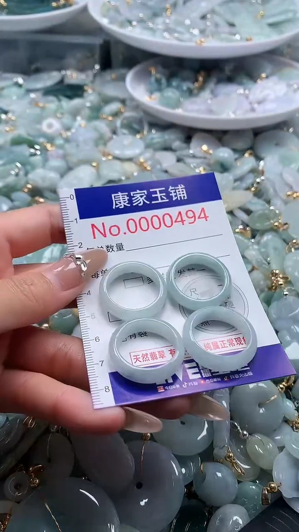 翡翠未镶嵌吊坠(不含链)494