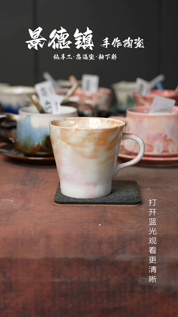 原创景德镇手工高温陶瓷648