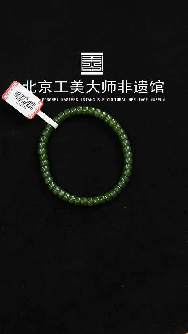 手串未镶嵌和田玉D3-16