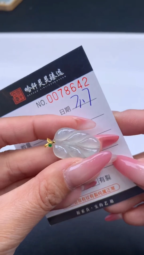 【闪购商品】翡翠挂件未镶嵌哈轩 挂件1