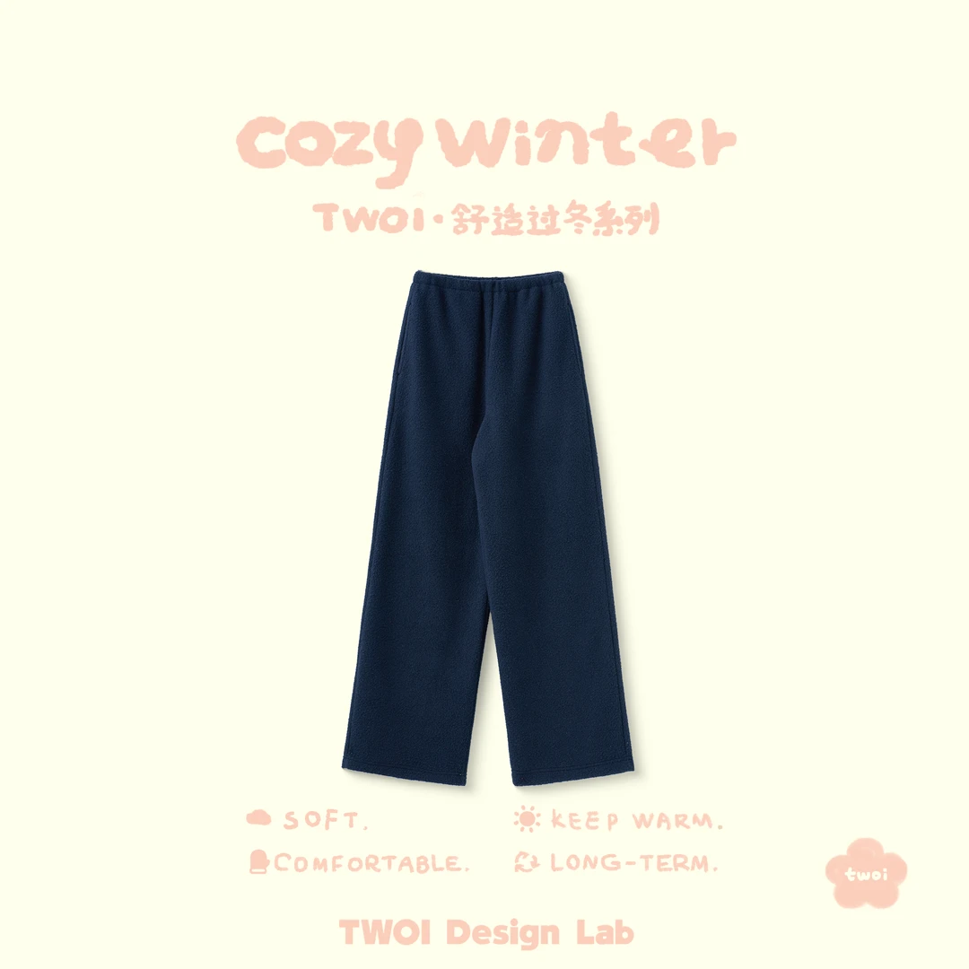 TWOI Design Lab"Cozy Winter系列"「奶油藏蓝羊羔毛长裤」