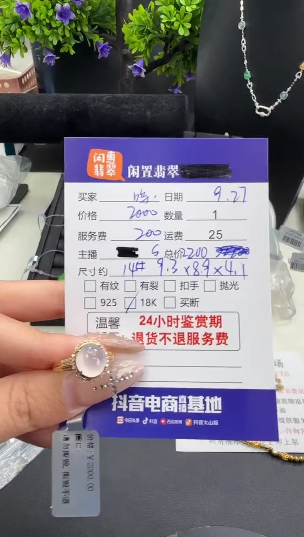 18K金镶嵌戒指翡翠鸣*翡翠戒指