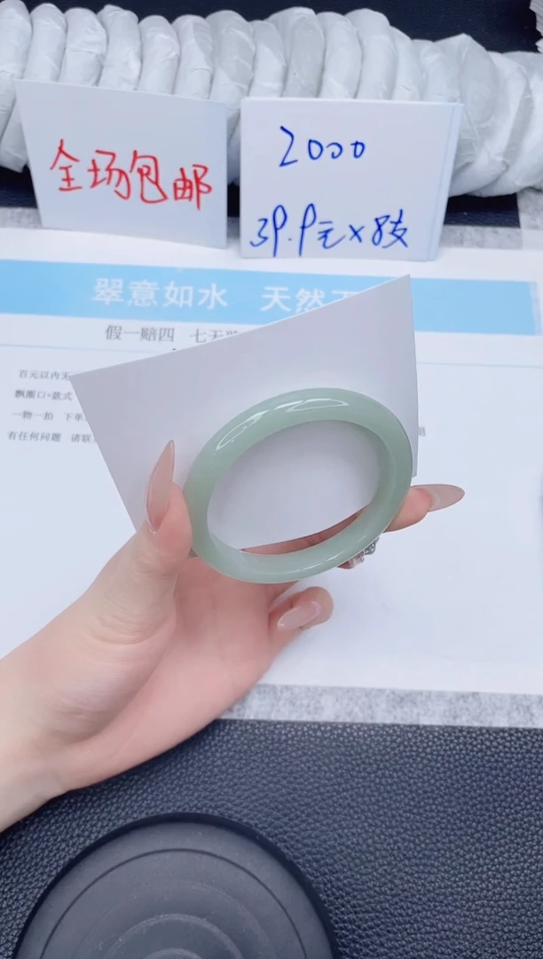 未镶嵌手镯石英质玉41-57