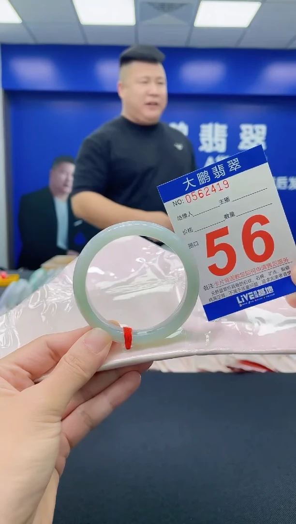 翡翠手镯未镶嵌AAAAAAAAAA