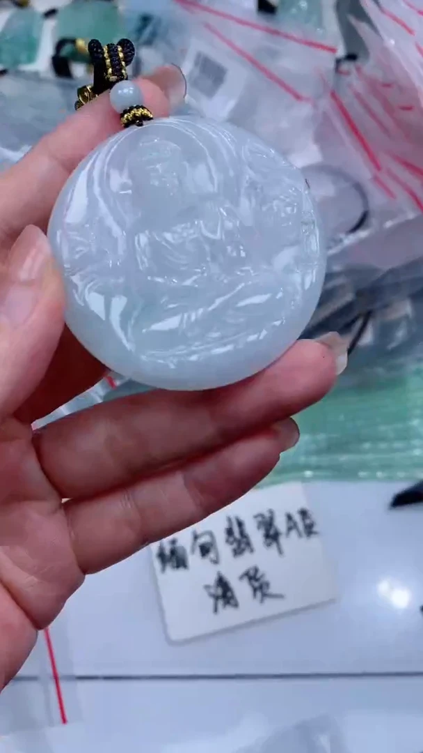 颈饰未镶嵌翡翠吊坠