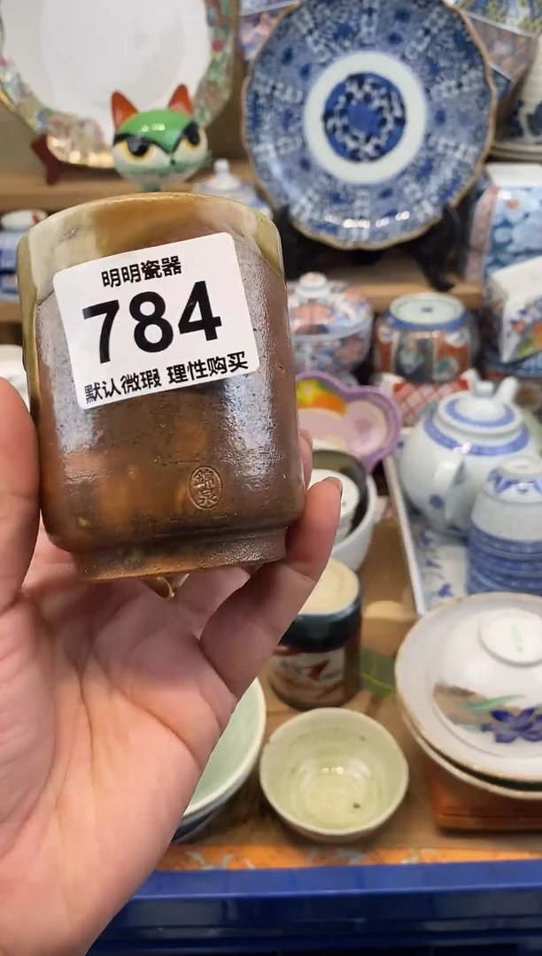 瓷片新号开播  满28包邮  感谢老板支持