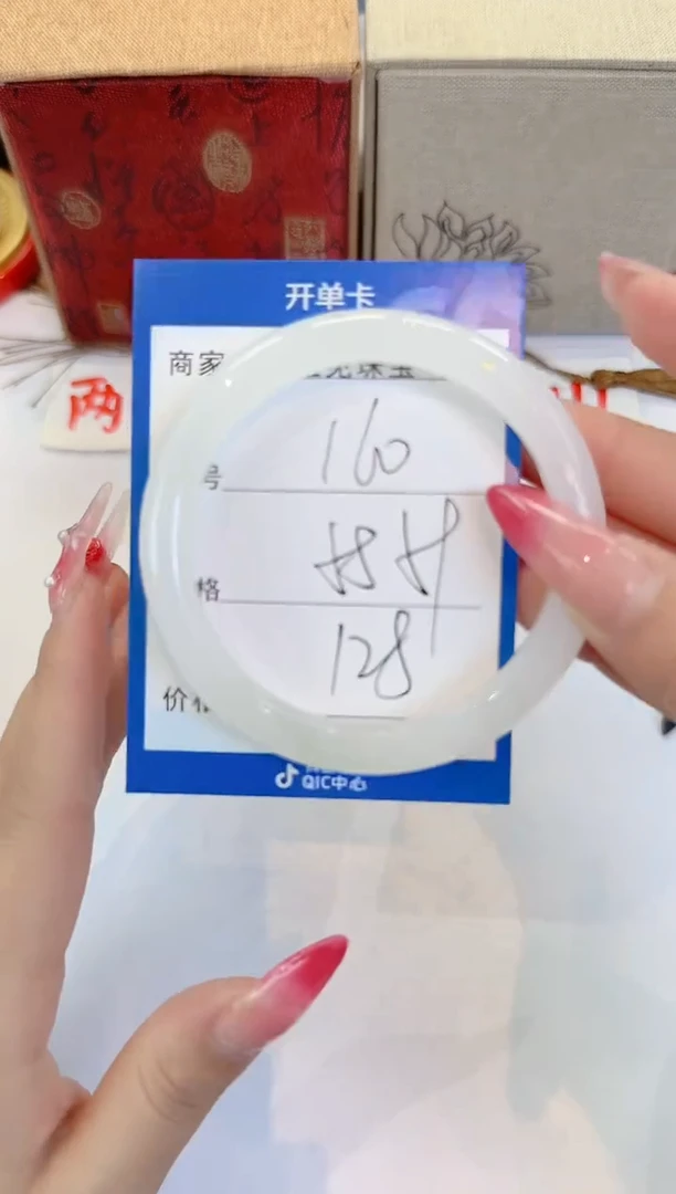 未镶嵌手镯石英质玉160