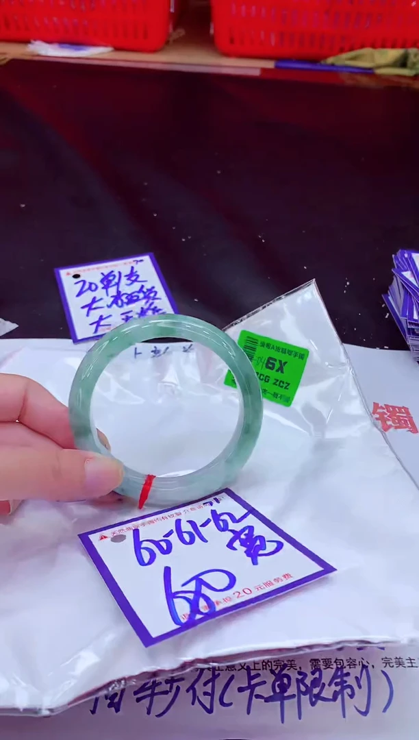 未镶嵌手镯翡翠11111111