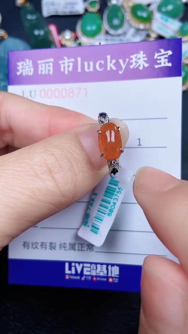 颈饰银S925镶嵌翡翠0871