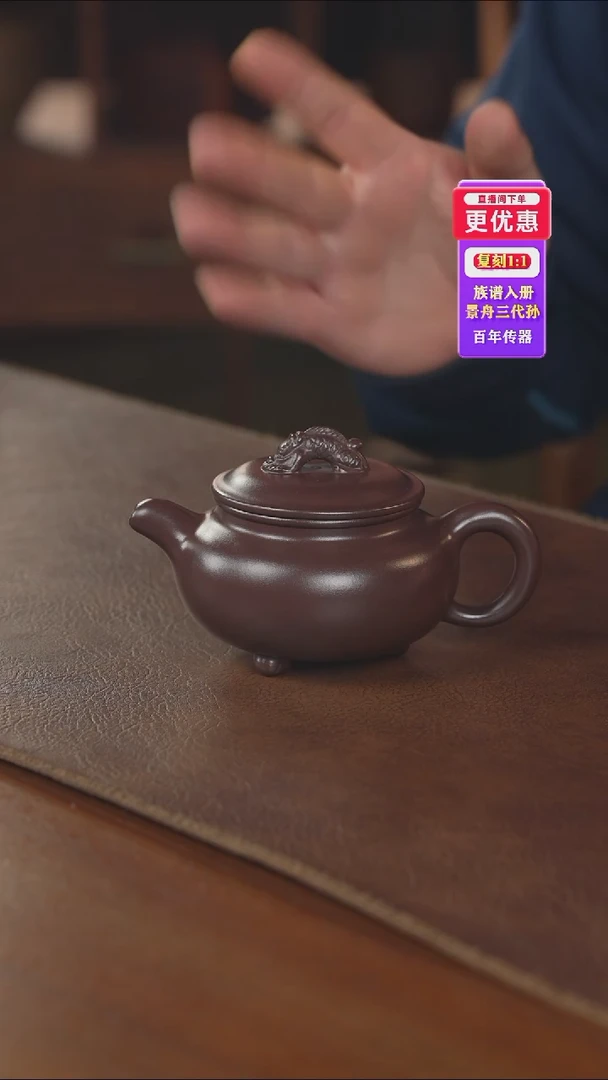 茶壶紫砂紫砂壶紫砂壶