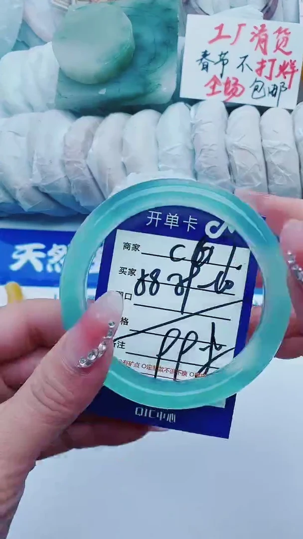 【闪购商品】石英质玉手镯未镶嵌D7+58-59