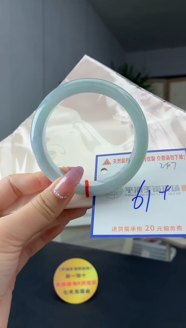 未镶嵌手镯翡翠11111111111