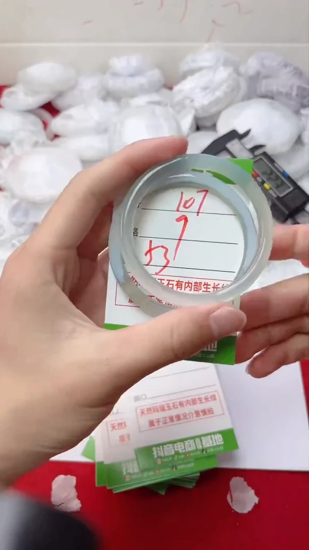 【闪购商品】玛瑙/玉髓手镯未镶嵌107