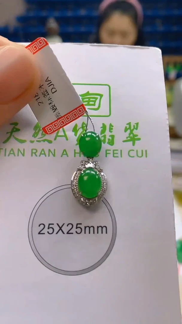 颈饰18K金镶嵌翡翠新号开播 全场乱卖