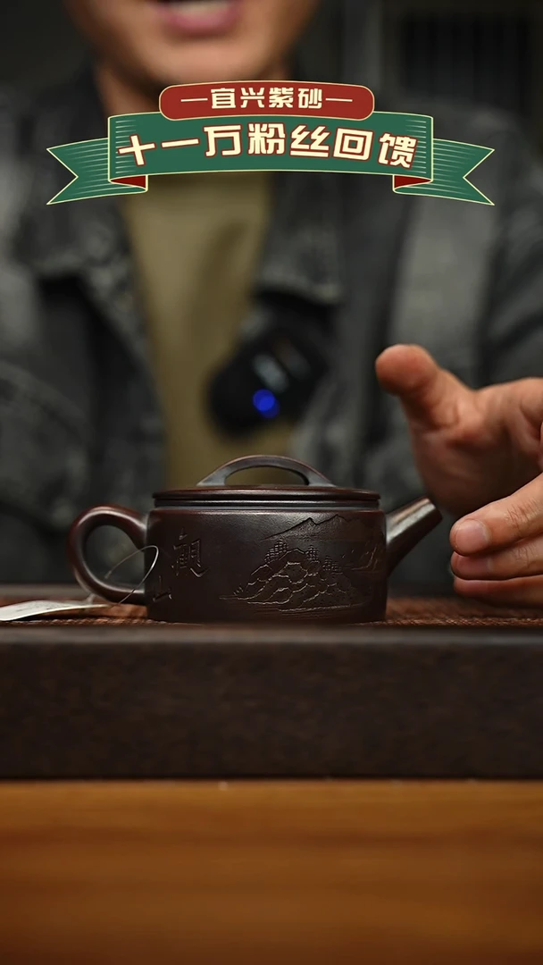 茶壶紫砂宜兴原矿 手工 紫砂壶容量200cc