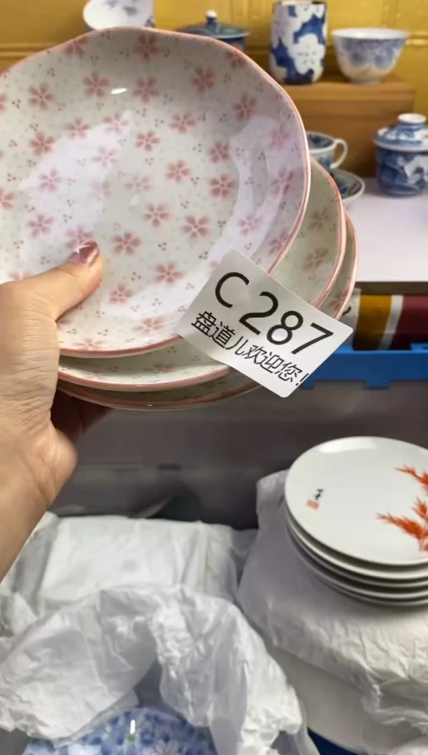 手工艺品琉璃一**花287请谨慎参拍.不退不换.
