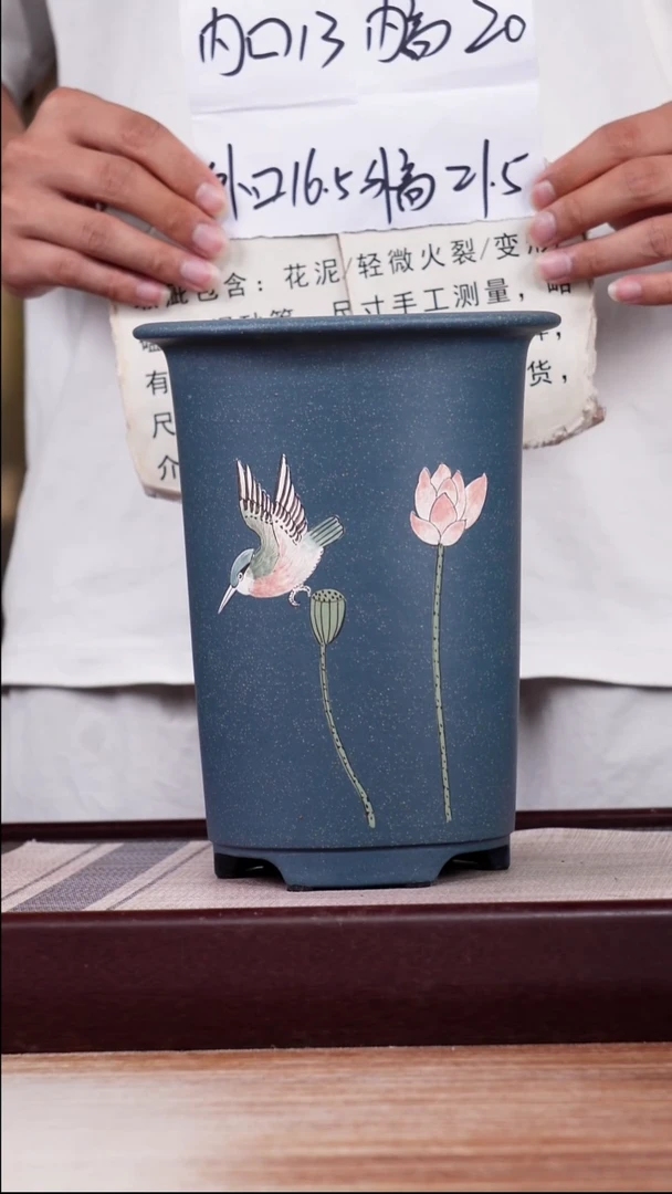 紫砂花盆瑕疵绿泥绘荷花鸟笼香款一只无托