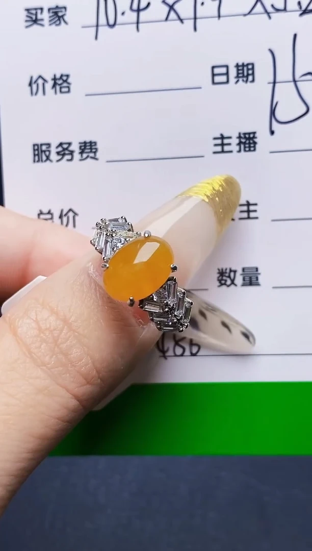 银S925镶嵌戒指翡翠1486